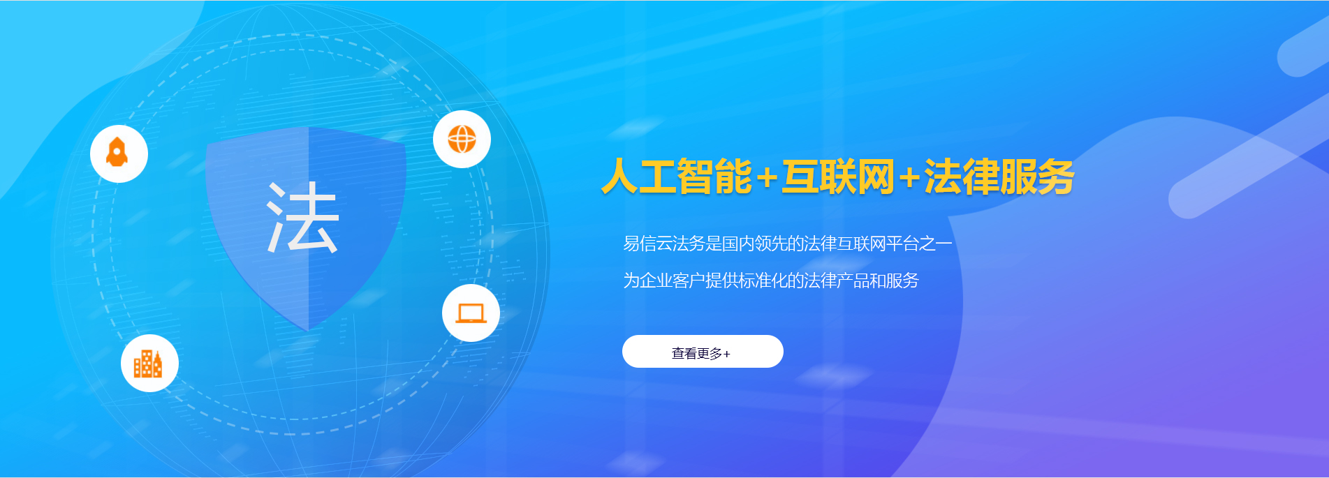 琼海律师在线咨询