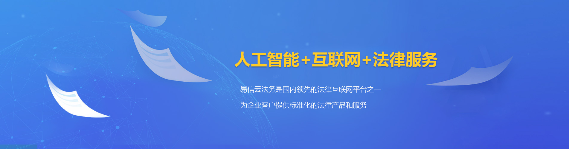 琼海律师在线咨询